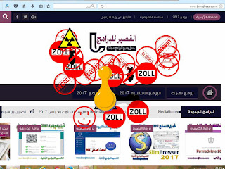 شرح لعبة تكسير شاشة الكمبيوتر 2017