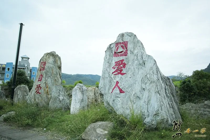 花蓮私房景點生態導覽｜部落獵人體驗｜頭目演講石｜撒法度祭祀場｜東海岸部落工作假期