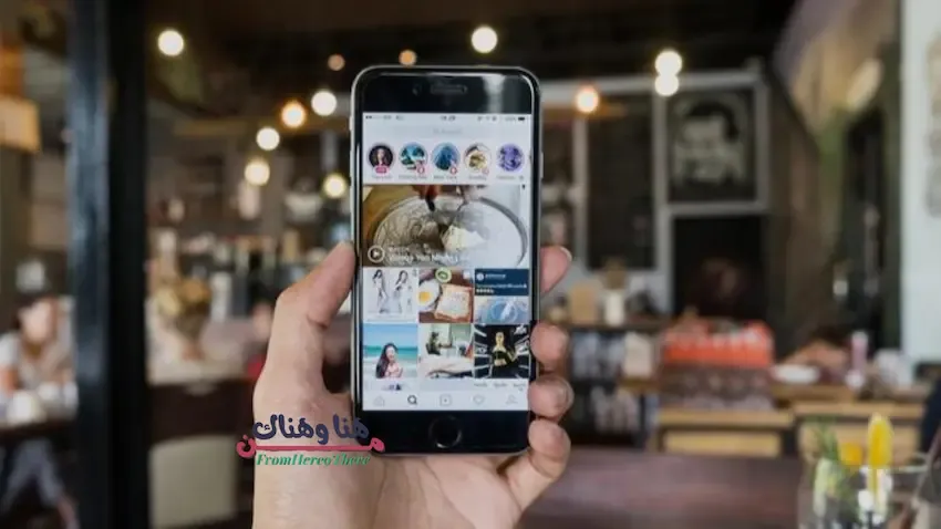 تحسين ملف تعريف Instagram,العلامات التجارية,كيفية تأثير Instagram على حياتنا التجارية,كيف تتم مبيعات Instagram,