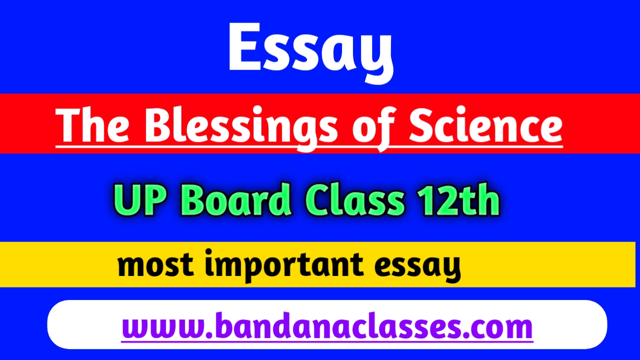 essay on blessing of science for class 6