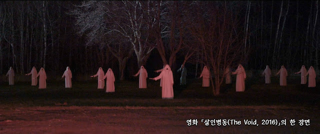 살인병동(The Void, 2016)