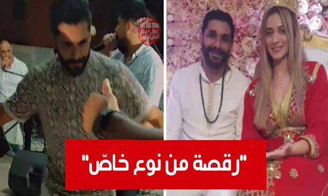bilel ifa mariage