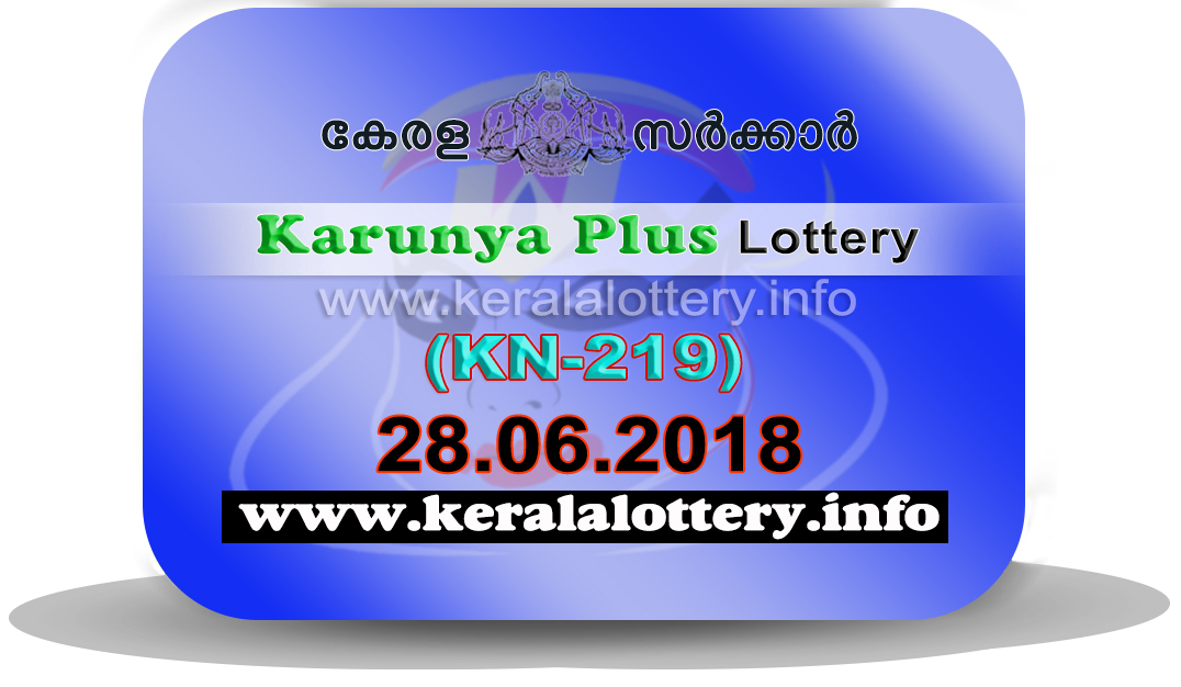 Kerala Lottery Results Today 28.06.2018 LIVE : Karunya 