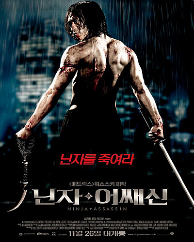 Ver pelicula de estreno online