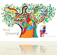 Niki de Saint Phalle - Vive l'amour