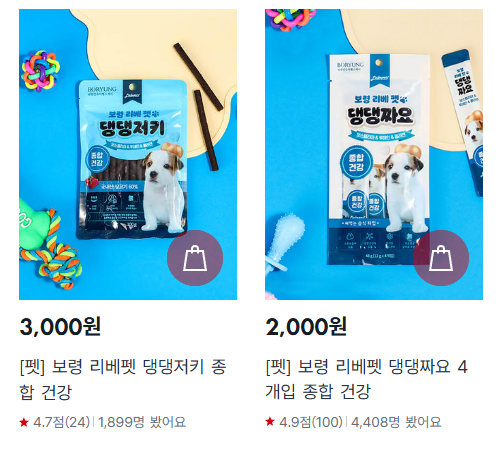2.2. 댕댕짜요 및 댕댕저키 종합 건강