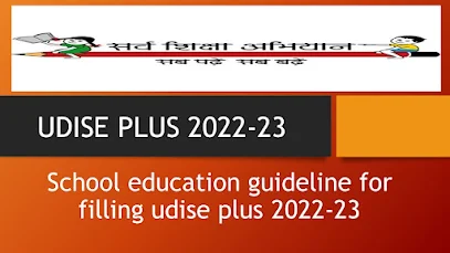 School education guideline for filling udise plus 2022-23