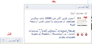  شامل كول Recommendations Bar