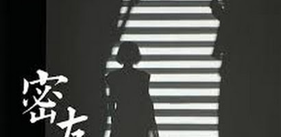 密友 - 何仟仟  Bạn Thân - Hà Thiên Thiên