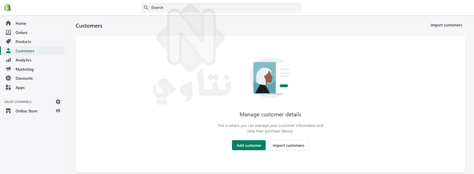 عملاء المتجر Customers