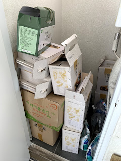 보일러실 before