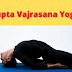 A Complete Guide of Supta Vajrasana steps benefits and precautions 