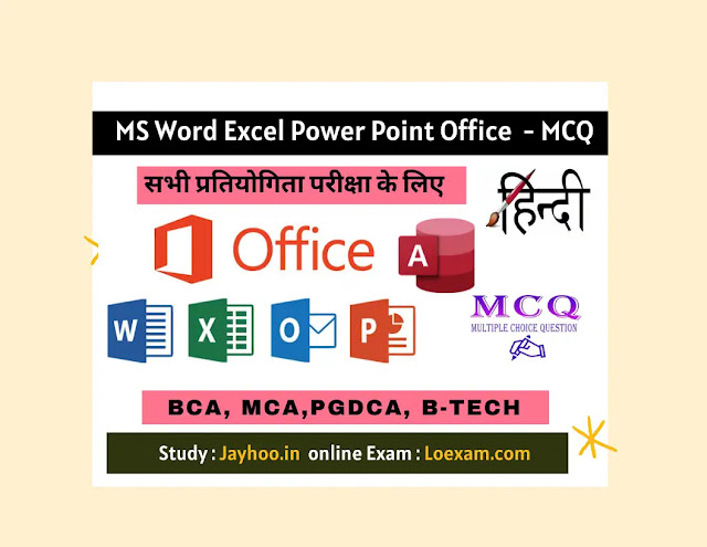 MS-Office-Word-Excel-Power-Point-Access-MCQ Hindi computer teacher informatics assistant #12