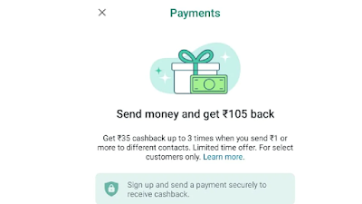 WhatsApp दे रहा 105 रुपये का कैशबैक ऑफर, 1 रुपये भेजकर पाएं 35
