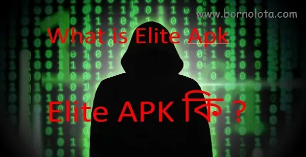 Elite Apk কি,কিভাবে অন্যের ফোন থেকে ডেটা ডিলিট করে দিব,অন্যের ফোন হ্যাক করার উপায়,Elite Apk,অন্যের ফোনের নিয়ন্ত্রণ নেওয়ার উপায়,bornolota