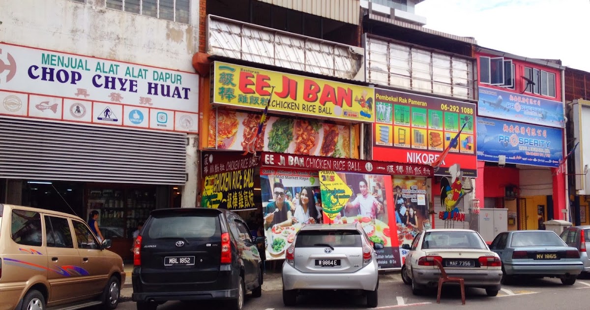 AyuDenira: Melaka : Ee Ji Ban - Chicken Rice Ball & Kuih 