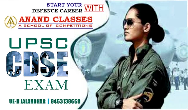 CDSE Combined Defence Services Exam Coaching Center Academy Classes In Jalandhar ANAND CLASSES