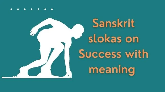 Sanskrit slokas on Success with meaning