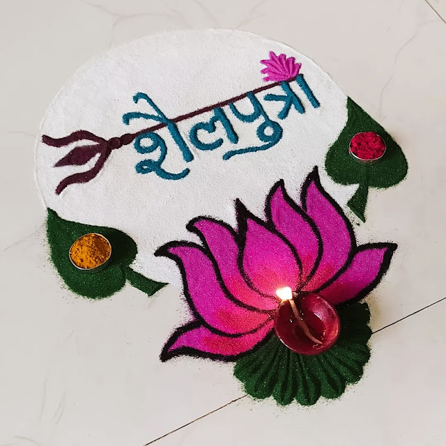 Flower Rangoli For Navratri