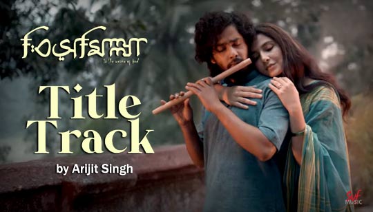 Bismillah Title Track Lyrics (বিসমিল্লা) Arijit Singh