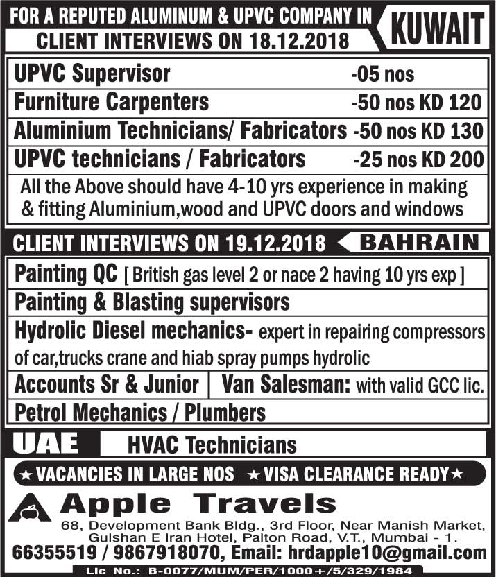 free jobs alert