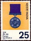 paramvirchakra