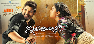 Allu Arjun Iddarammayilatho Movie Audio Release HQ Wallpapers