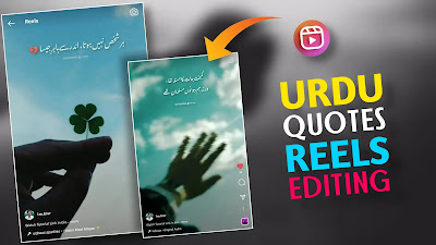 Instagram Viral Urdu Shayari/Quotes Reels Editing Tutorial