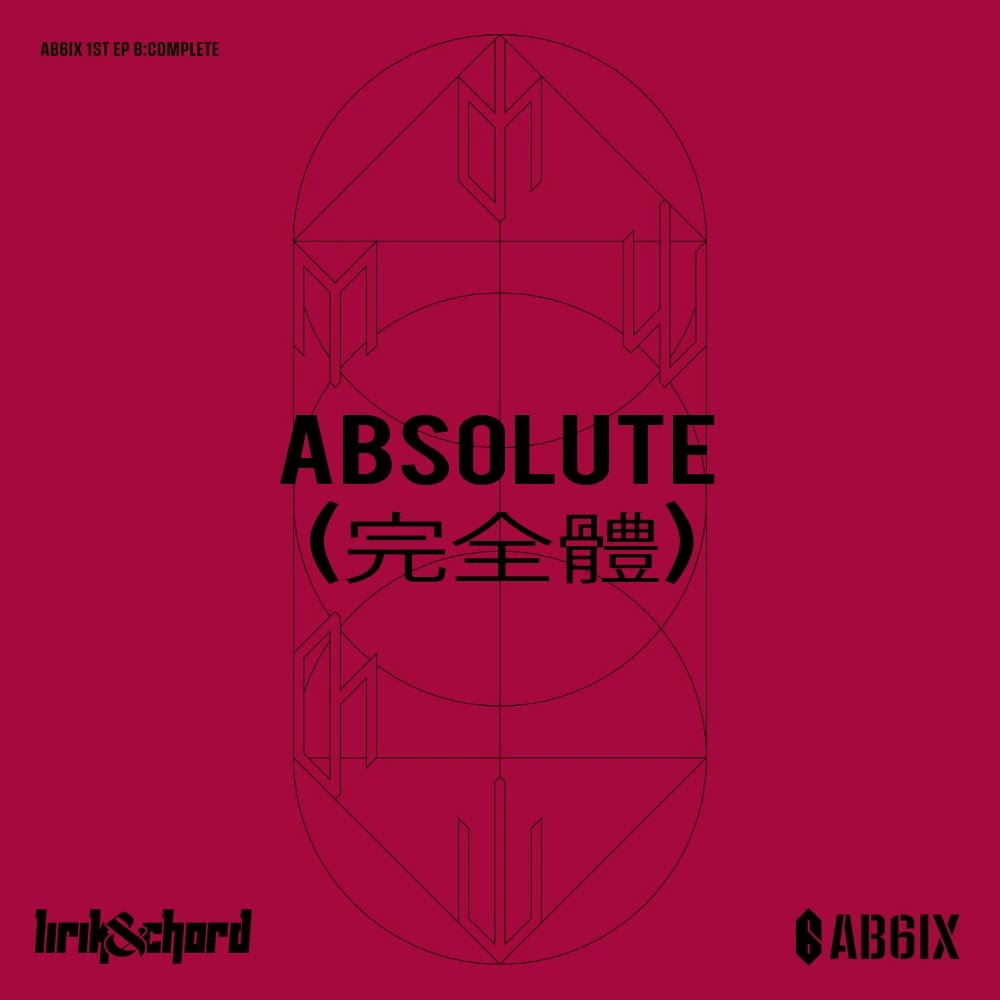 Absolute (完全體)