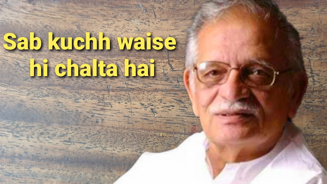 Sab Kuch Waise Hi Chalta Hai By RJ Vashishth