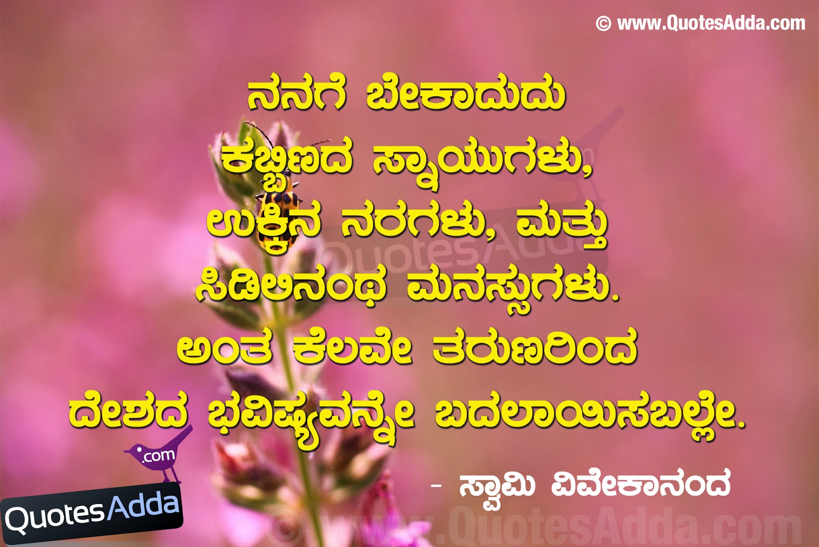 Sad Love Failure Quotes In Kannada Love failure feelings in kannada images