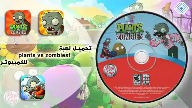 download plants vs zombies for pc and mobile full for free