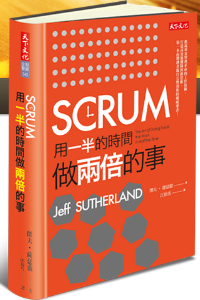SCRUM:The Art of Doing Twice the Work in Half the Time
