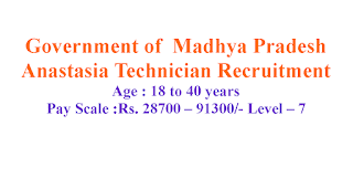 Anastasia Technician Recruitment - Government of Madhya Pradesh