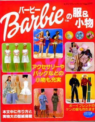 Download - Revista Roupas em Tecido para Barbie