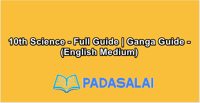 10th Science - Full Guide | Ganga Guide - (English Medium)