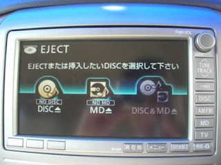 Toyota Alphard HU Eject Screen