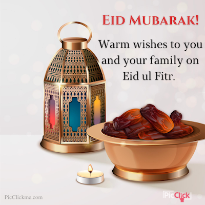 Eid Mubarak Messages for Family
