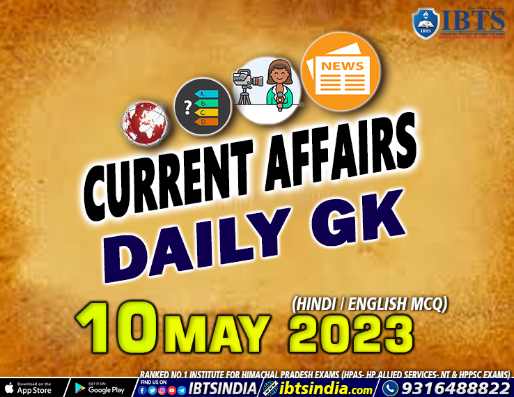 10 May 2023: Daily Current Affairs Quiz (Download PDF)