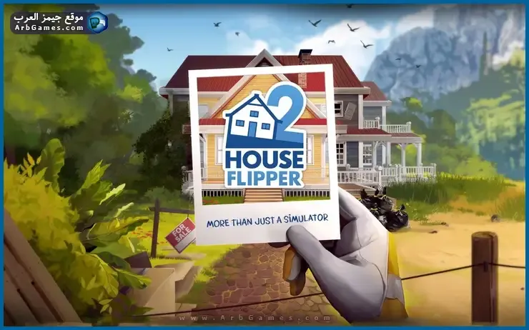 تحميل لعبة House Flipper 2 للكمبيوتر من ميديا فاير