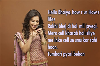 Happy Raksha Bandhan 2014 sms text message wishes Quotes Jokes in English Hindi with gif animated images picture Greetings and HD wallpaper