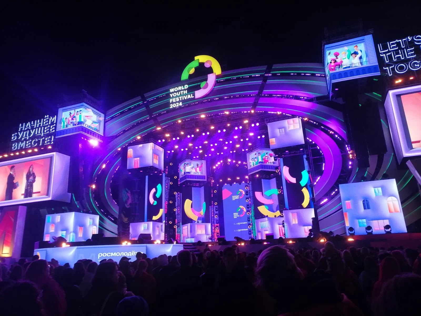 مهرجان شباب العالم في روسيا