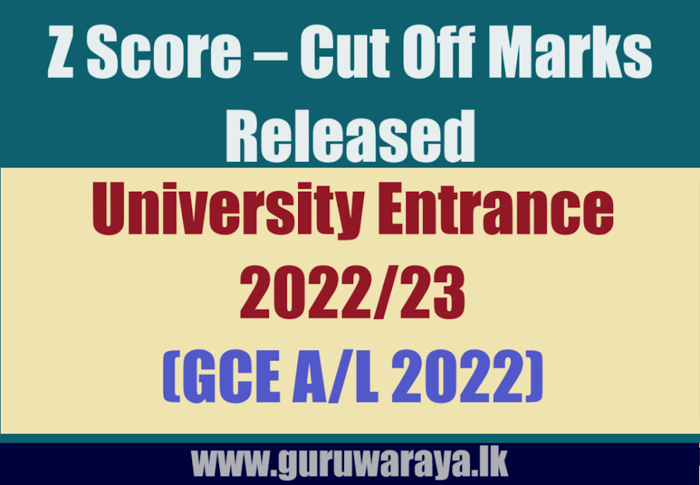 Z Score cut off Marks Released - GCE A/L 2022