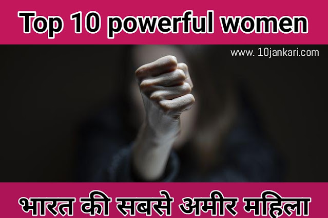 powerful  women