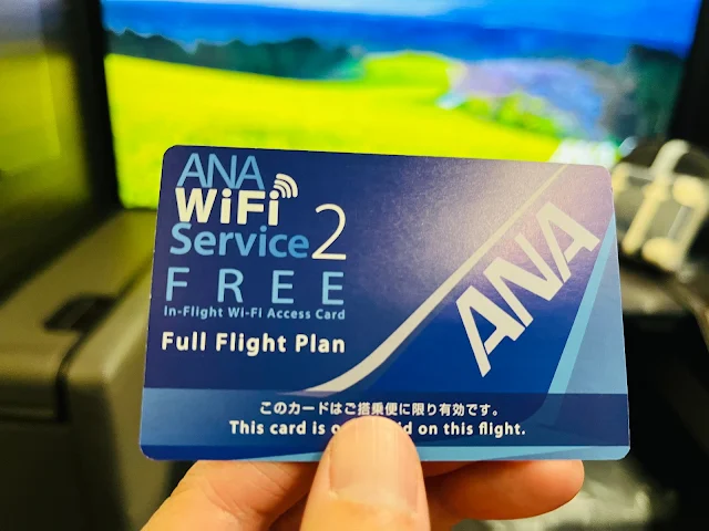Review: ANA NH105 First Class THE SUITE Boeing 777-300ER Los Angeles (LAX) to Tokyo Haneda (HND)