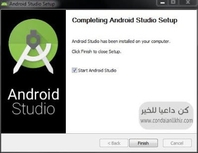 Android Studio installation