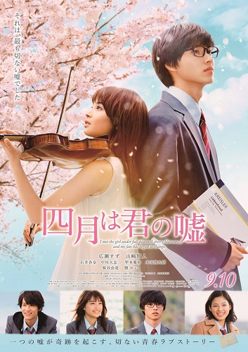 Sinopsis Your Lie in April (Live-Action) J-Movie