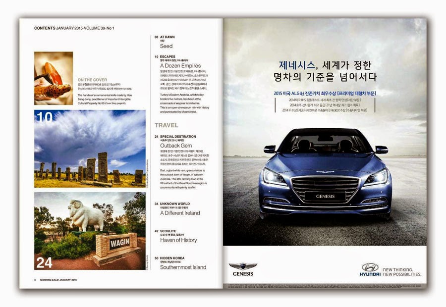 Morning Calm In-flight Magazine of Korean Air January 2015 Volume 39 No.1