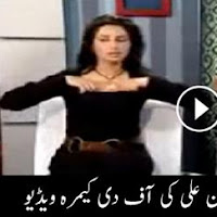 Pakistani Actress Model Iman Ali’s Off the Camera