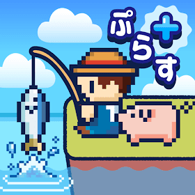 つりライフ＋（ぷらす） ～ゆるゆる釣りRPG～ ( Fishing Life Plus -Yuruyuru Fishing RPG- / 釣魚生活PLUS -悠閒釣魚RPG- ) Unlimited Gem MOD APK